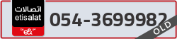  - code - 054 - number -3699982