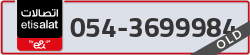  - code - 054 - number -3699984