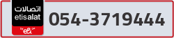  - code - 054 - number -3719444