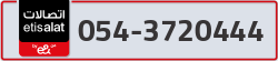  - code - 054 - number -3720444