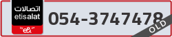  - code - 054 - number -3747478