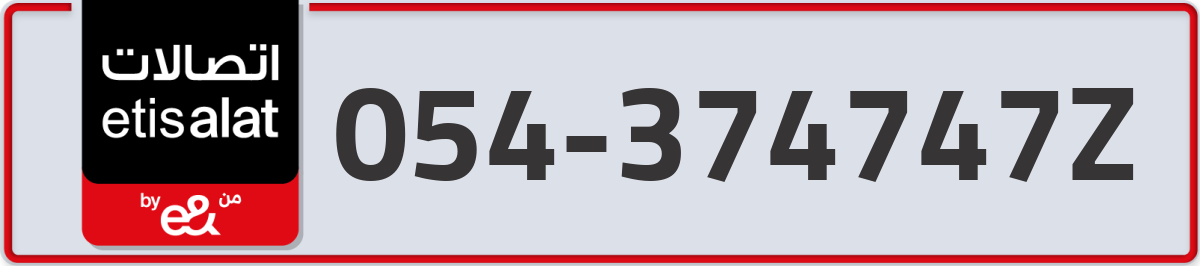 etisalat Mobile Number 054 code 374747Z number