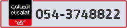  - code - 054 - number -3748822