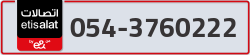  - code - 054 - number -3760222