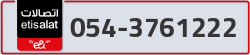  - code - 054 - number -3761222