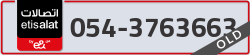  - code - 054 - number -3763663