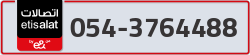  - code - 054 - number -3764488