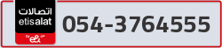  - code - 054 - number -3764555