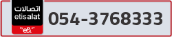  - code - 054 - number -3768333