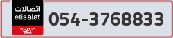  - code - 054 - number -3768833