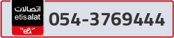  - code - 054 - number -3769444