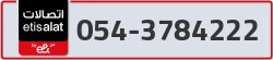  - code - 054 - number -3784222
