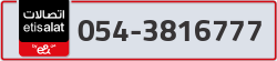  - code - 054 - number -3816777