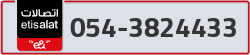  - code - 054 - number -3824433