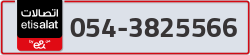  - code - 054 - number -3825566