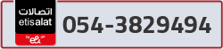  - code - 054 - number -3829494