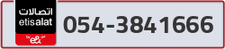  - code - 054 - number -3841666