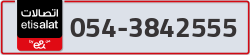  - code - 054 - number -3842555