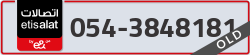 - code - 054 - number -3848181