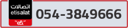  - code - 054 - number -3849666