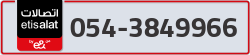  - code - 054 - number -3849966