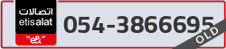 - code - 054 - number -3866695