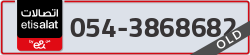  - code - 054 - number -3868682