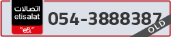  - code - 054 - number -3888387