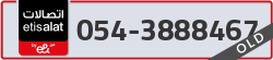  - code - 054 - number -3888467