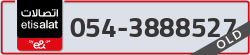  - code - 054 - number -3888527