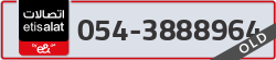  - code - 054 - number -3888964