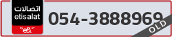  - code - 054 - number -3888969