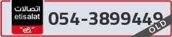  - code - 054 - number -3899449