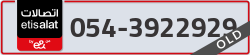  - code - 054 - number -3922929