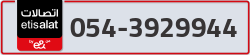  - code - 054 - number -3929944