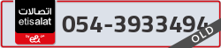  - code - 054 - number -3933494