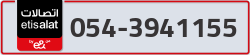  - code - 054 - number -3941155
