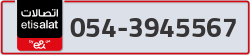 - code - 054 - number -3945567