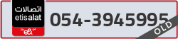  - code - 054 - number -3945995