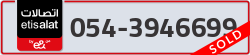  - code - 054 - number -3946699