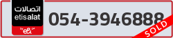  - code - 054 - number -3946888