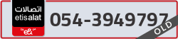  - code - 054 - number -3949797