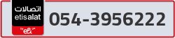  - code - 054 - number -3956222