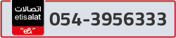  - code - 054 - number -3956333