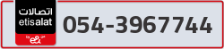  - code - 054 - number -3967744