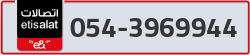  - code - 054 - number -3969944