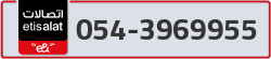  - code - 054 - number -3969955