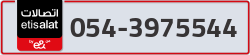  - code - 054 - number -3975544