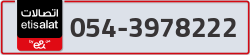  - code - 054 - number -3978222