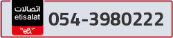  - code - 054 - number -3980222